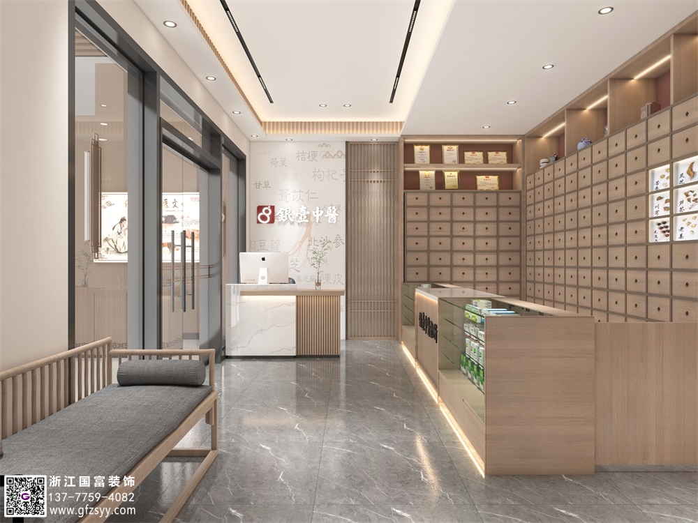 中醫診所設計包含哪些？